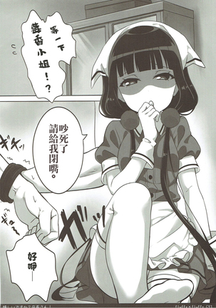 Image 8660093