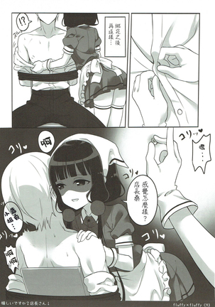 Image 8660100