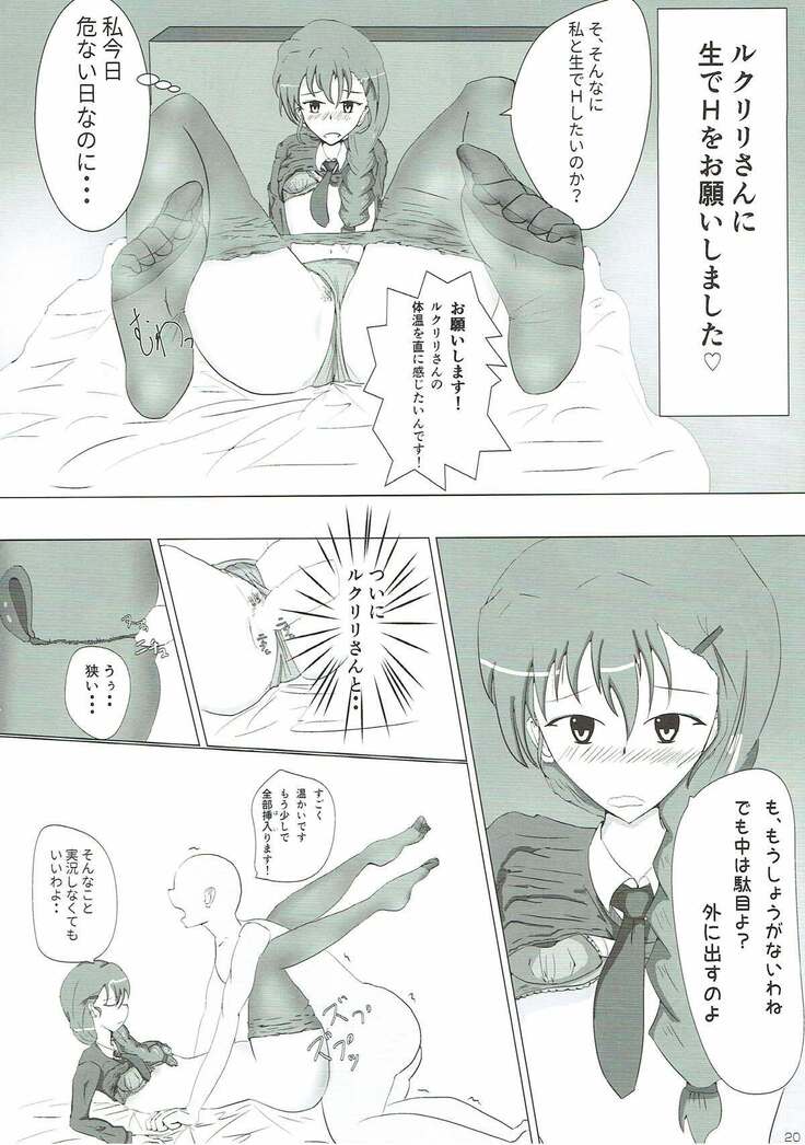 Rukuriri Club