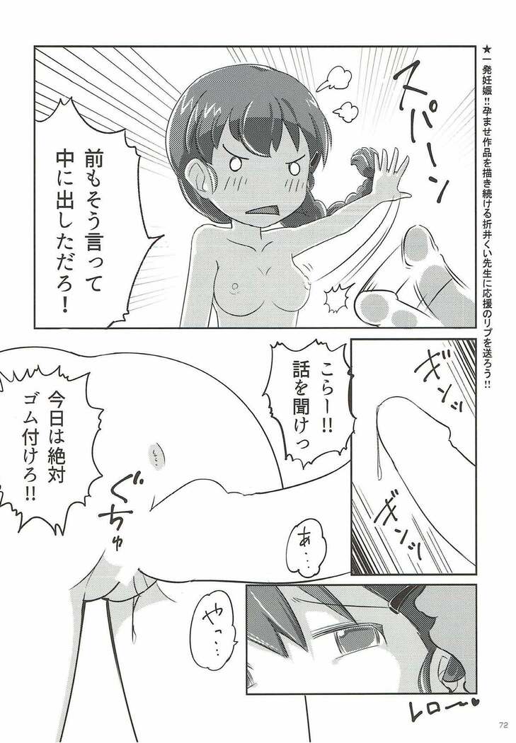 Rukuriri Club