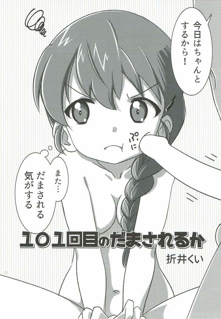 Rukuriri Club