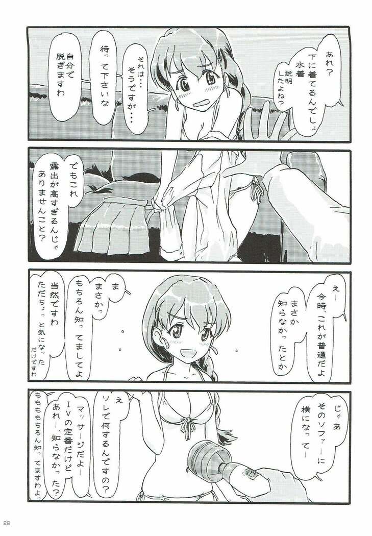 Rukuriri Club