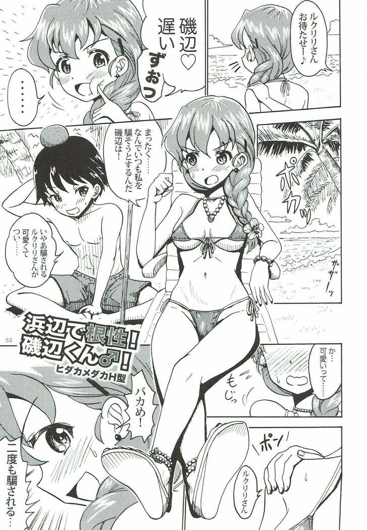 Rukuriri Club