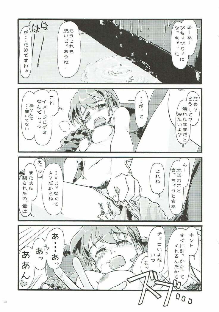 Rukuriri Club