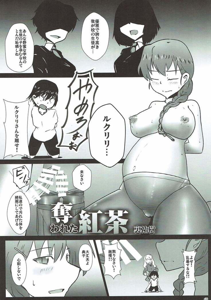 Rukuriri Club