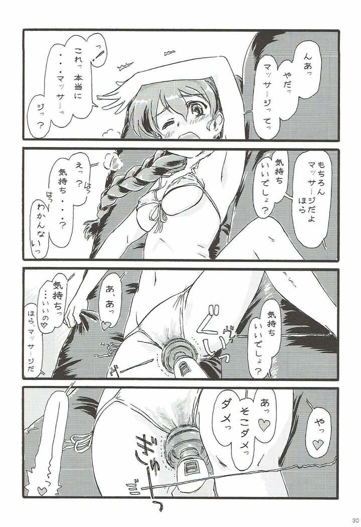Rukuriri Club