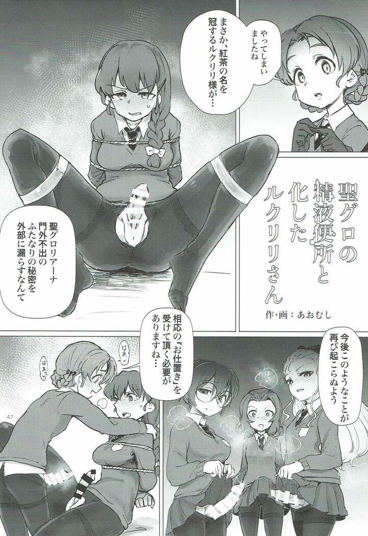 Rukuriri Club