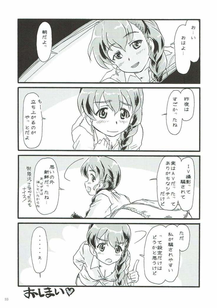 Rukuriri Club