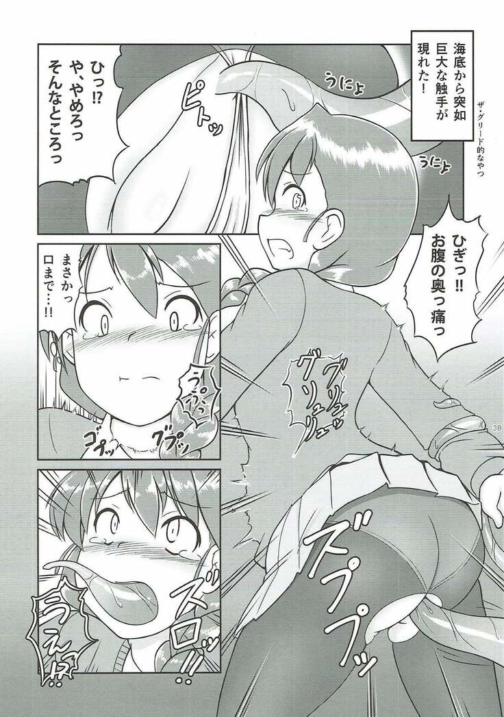 Rukuriri Club