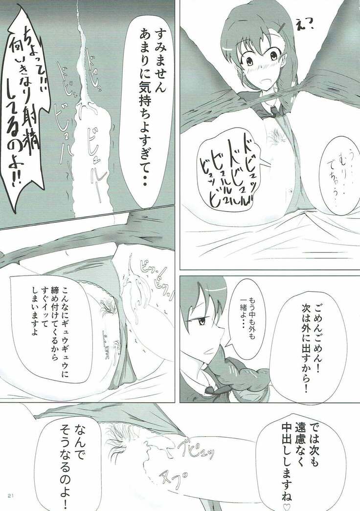 Rukuriri Club