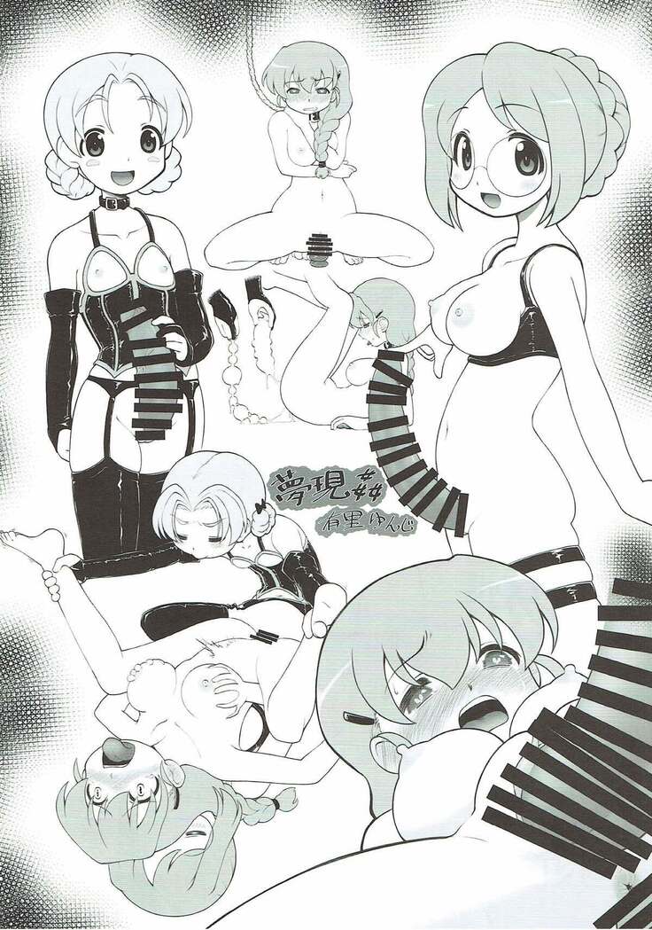 Rukuriri Club