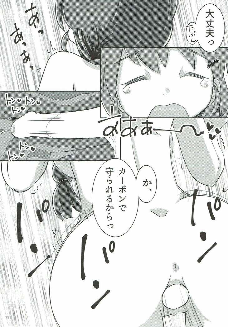 Rukuriri Club