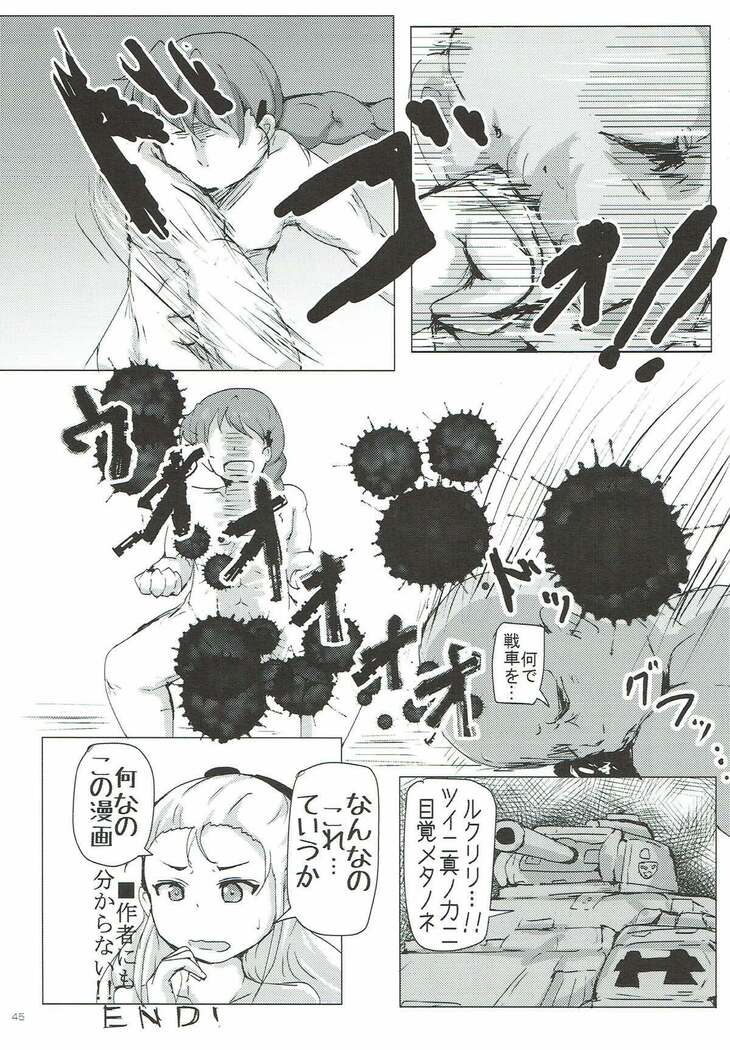Rukuriri Club