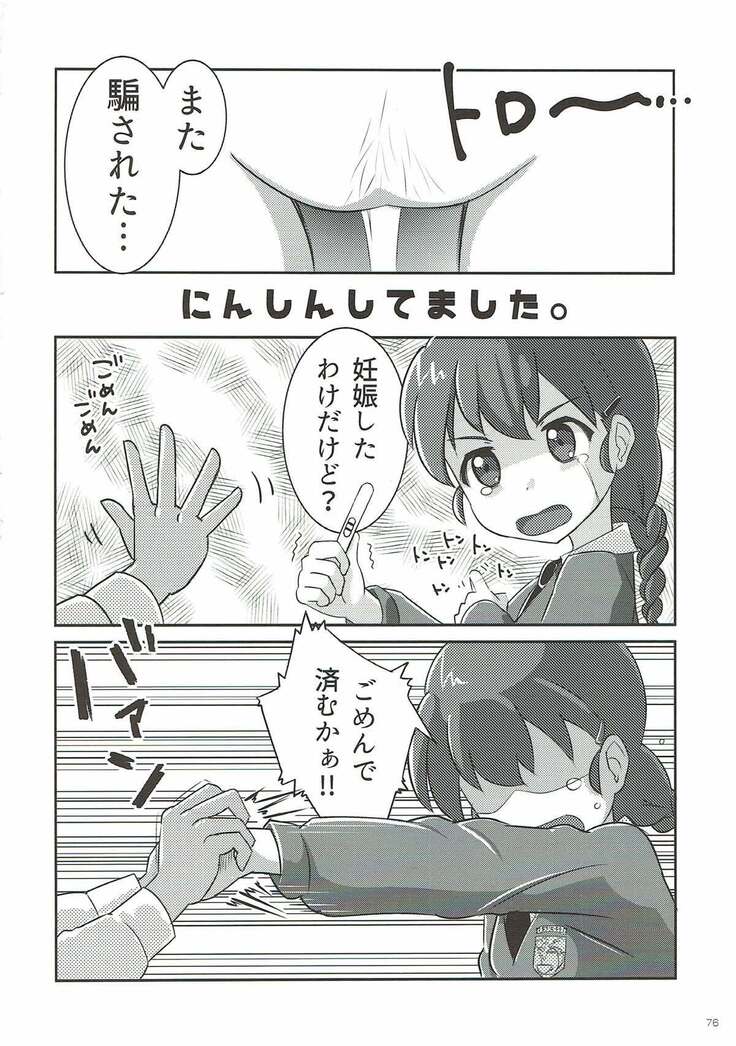 Rukuriri Club