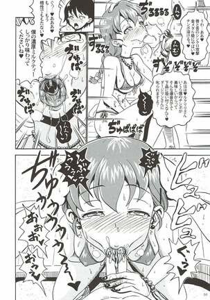 Rukuriri Club Page #55