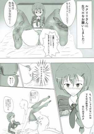 Rukuriri Club Page #19