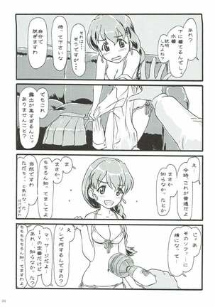 Rukuriri Club Page #28
