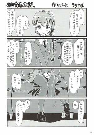 Rukuriri Club Page #27