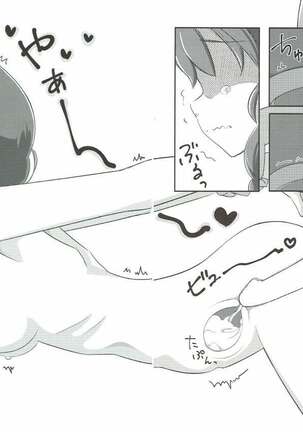Rukuriri Club Page #73