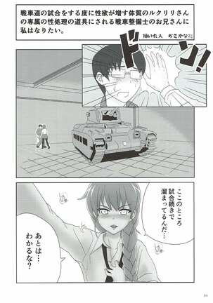 Rukuriri Club Page #23