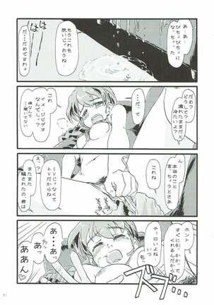 Rukuriri Club Page #30
