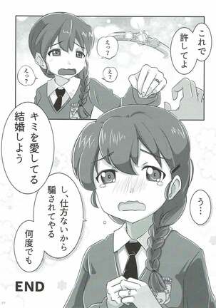 Rukuriri Club Page #75