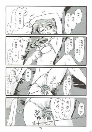 Rukuriri Club Page #29