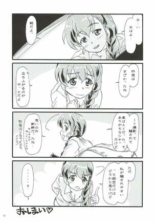 Rukuriri Club Page #32