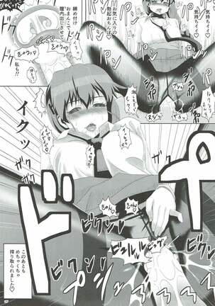 Rukuriri Club Page #26