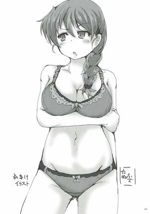 Rukuriri Club Page #45