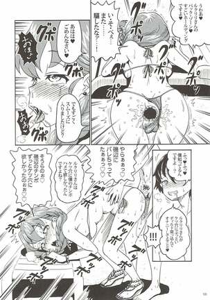 Rukuriri Club Page #57