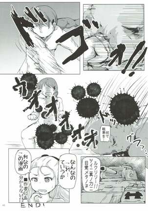 Rukuriri Club Page #44