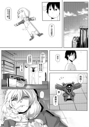 Image 4666946