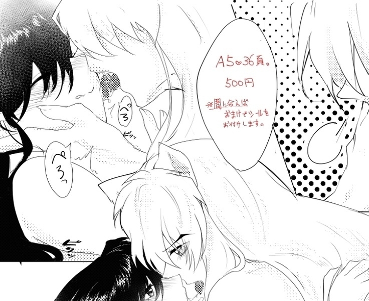 HARU sample