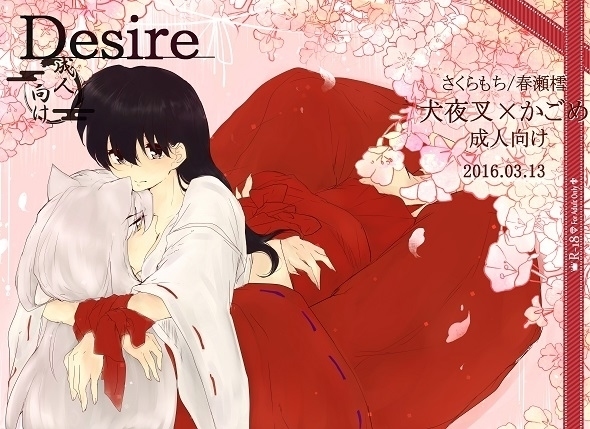HARU sample