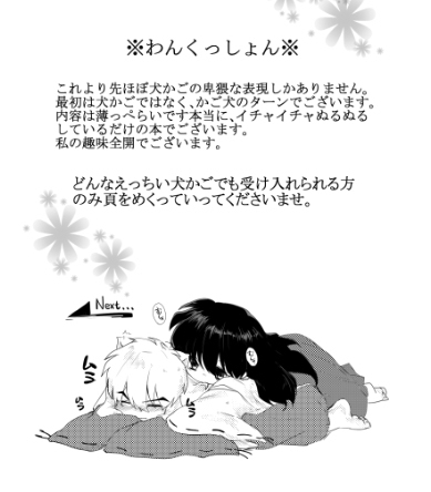 HARU sample