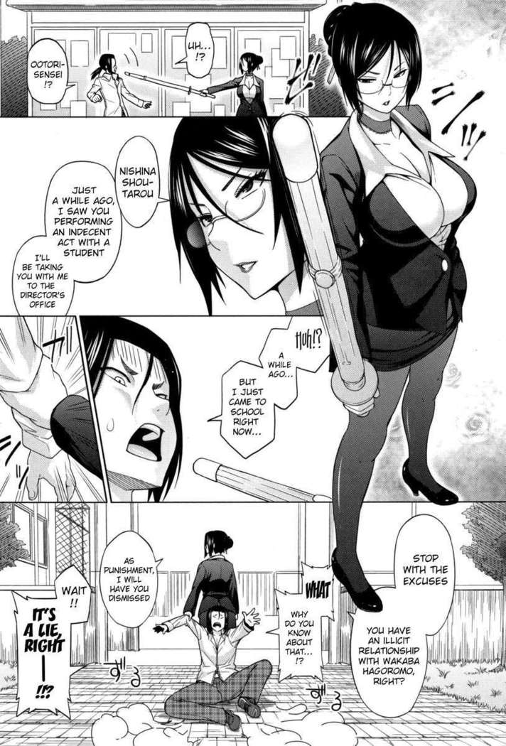 Aheochi 3-byoumae