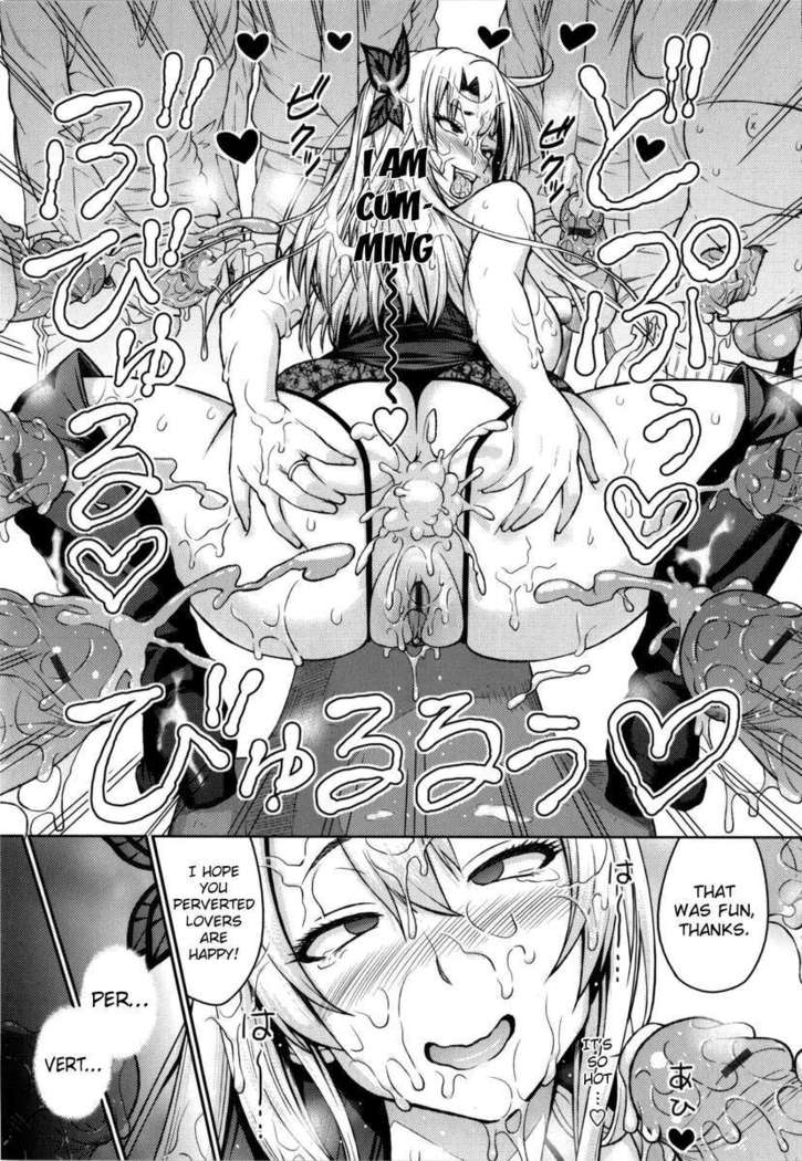 Aheochi 3-byoumae
