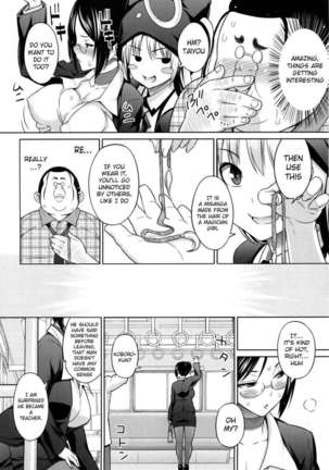 Aheochi 3-byoumae Page #83