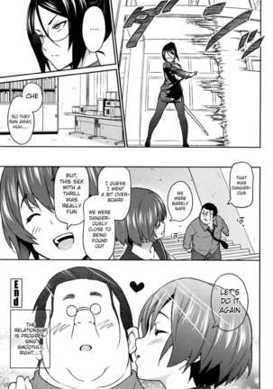 Aheochi 3-byoumae Page #212