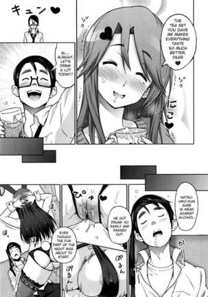 Aheochi 3-byoumae Page #50