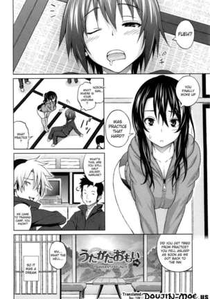 Aheochi 3-byoumae Page #187
