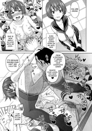 Aheochi 3-byoumae Page #164