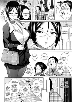 Aheochi 3-byoumae Page #81