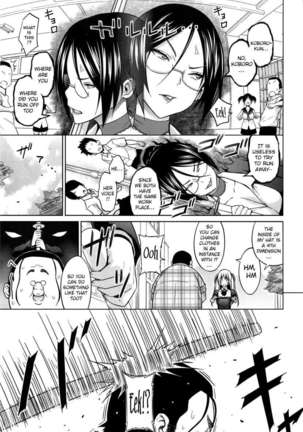 Aheochi 3-byoumae Page #98