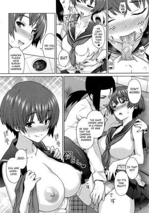Aheochi 3-byoumae Page #119