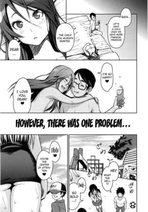 Aheochi 3-byoumae Page #26