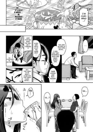 Aheochi 3-byoumae Page #49