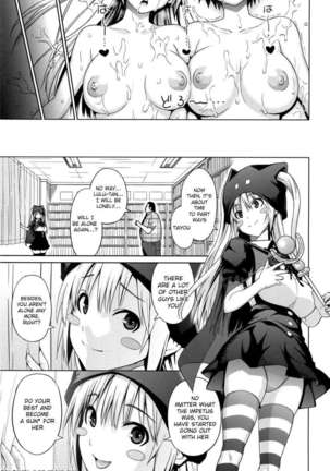 Aheochi 3-byoumae Page #166