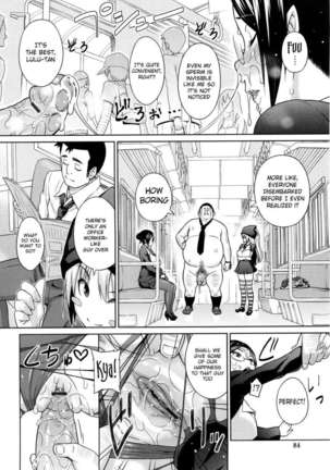 Aheochi 3-byoumae Page #87